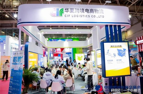 2026福州跨境電商產(chǎn)品展 鏈接全球商機(jī)，賦能電商未來